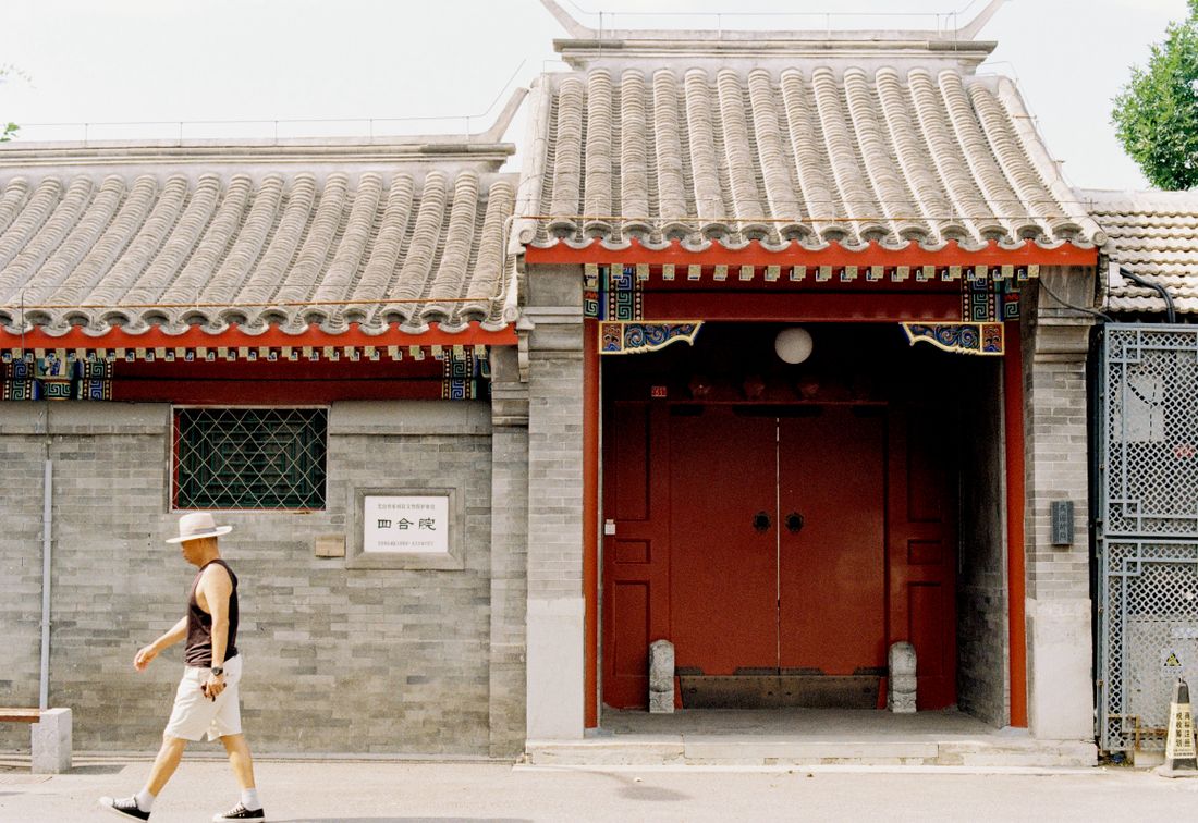 Traditional siheyuan courtyard home Beijing
