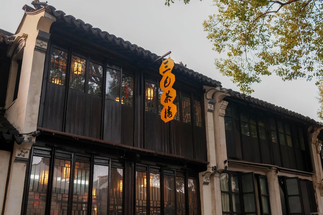 Traditional Chinese teahouse architecture in Chengdu